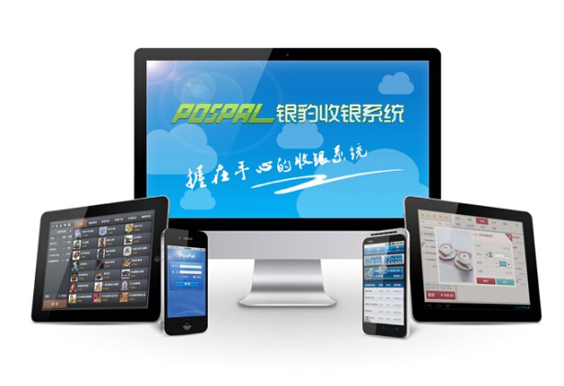 深圳支付公司的最新动态
