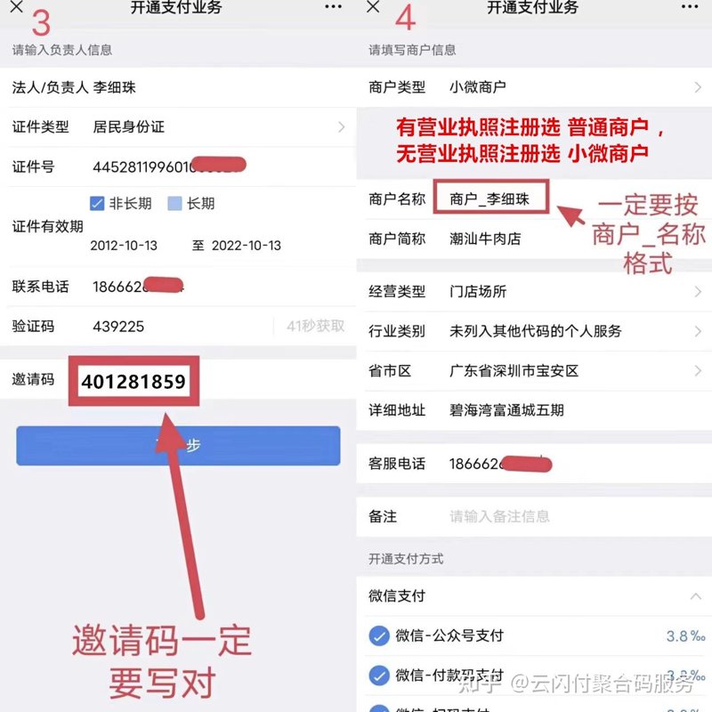 支付通道：企业连接市场的桥梁
